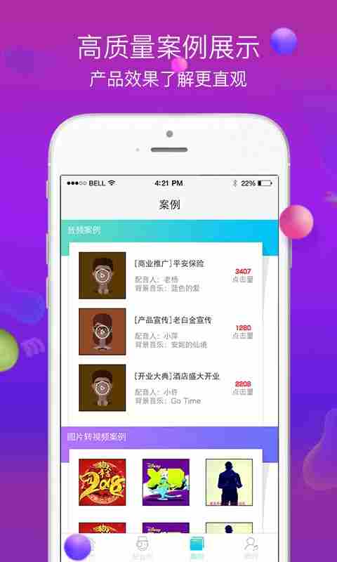 音乐制作软件排行榜2021 十大专业音乐制作软件排行榜