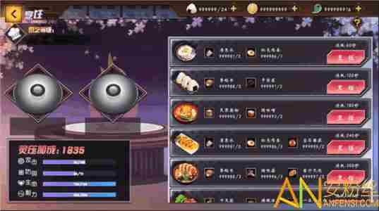 时之幻想曲烹饪怎么玩 烹饪系统介绍