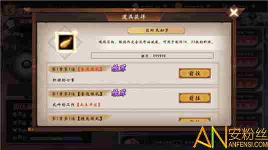 时之幻想曲烹饪怎么玩 烹饪系统介绍