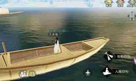 楚留香划船地点在哪