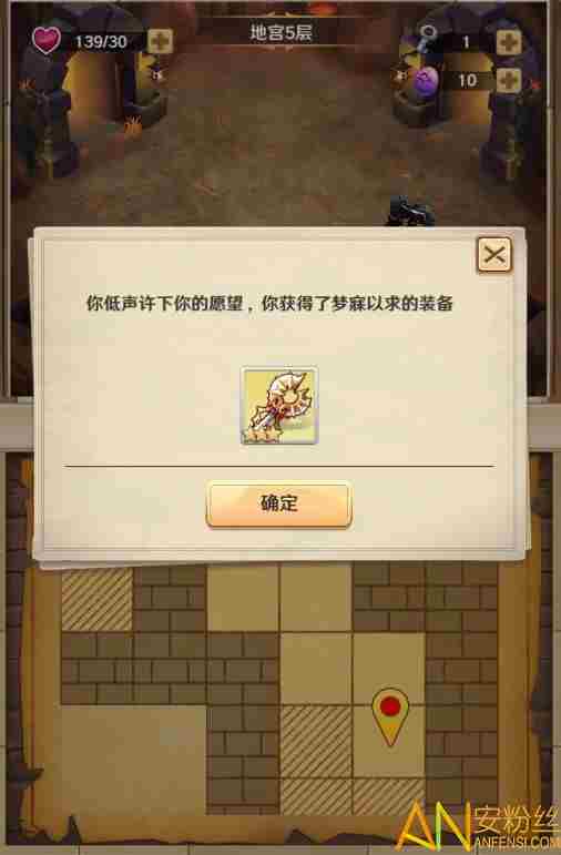 萌萌军团英雄装备如何选择