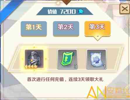 萌萌军团英雄装备如何选择