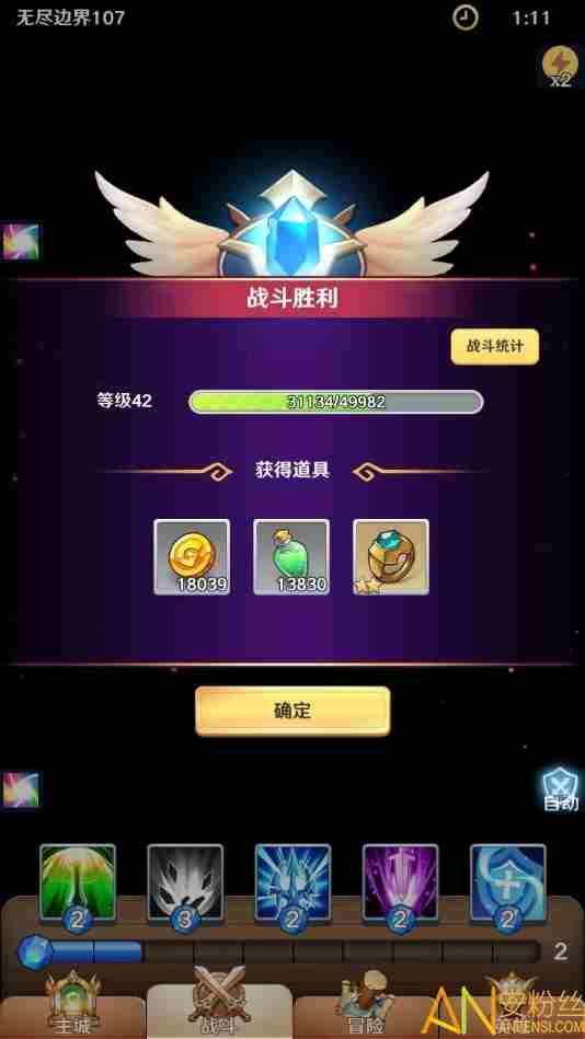 萌萌军团英雄装备如何选择