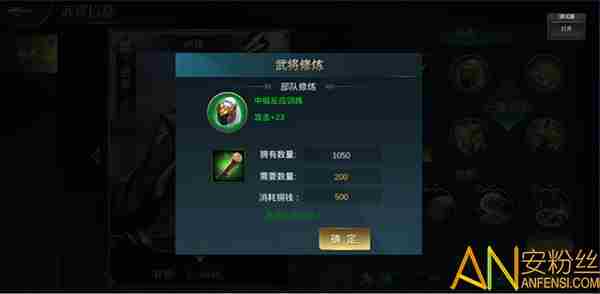 超级五虎将武将系统大曝光