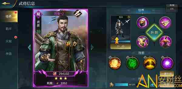 超级五虎将武将系统大曝光