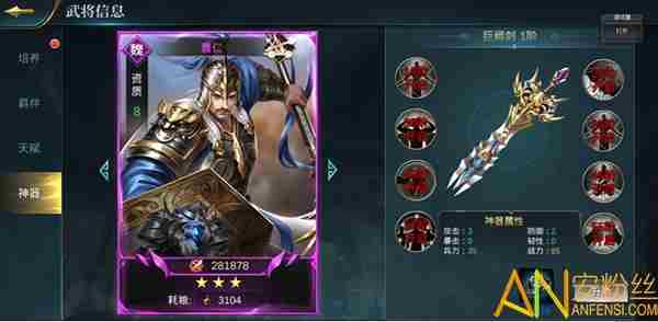 超级五虎将武将系统大曝光