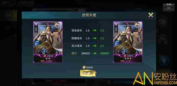 超级五虎将武将系统大曝光