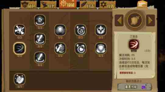 贪婪洞窟2剑盾深渊怎么打 贪婪洞窟2剑盾深渊玩法技巧攻略