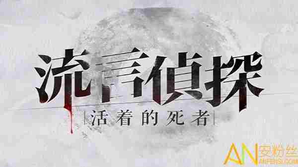 好玩的手机剧情游戏排行榜 剧情类游戏排行榜前十名