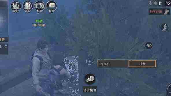 明日之后打卡机怎么找 明日之后打卡机位置介绍