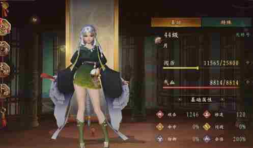 神都夜行录巫祝技能详评