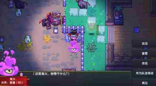 伊洛纳鬼火在哪里 伊洛纳鬼火详情介绍