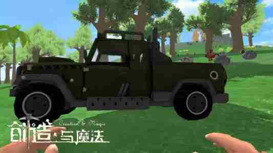 创造与魔法汽车怎么做 创造与魔法汽车属性介绍