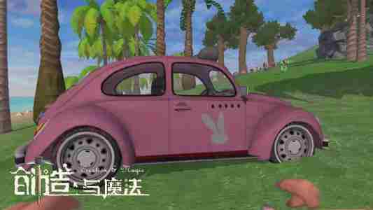 创造与魔法汽车怎么做 创造与魔法汽车属性介绍