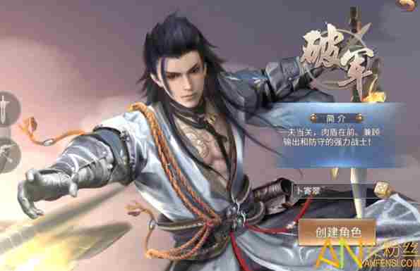 我在江湖手游职业介绍 我在江湖手游什么职业厉害