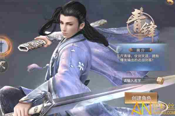 我在江湖手游职业介绍 我在江湖手游什么职业厉害