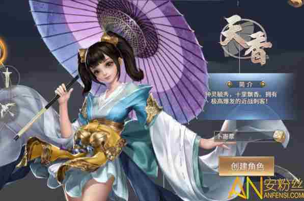 我在江湖手游职业介绍 我在江湖手游什么职业厉害