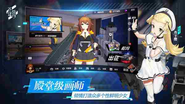 苍蓝誓约角色大全 苍蓝誓约角色大全攻略