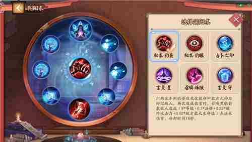 决战平安京辉夜姬怎么出装 决战平安京辉夜姬最强出装介绍