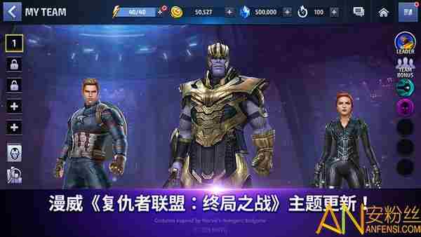 漫威未来之战英雄选择 漫威未来之战英雄选择攻略