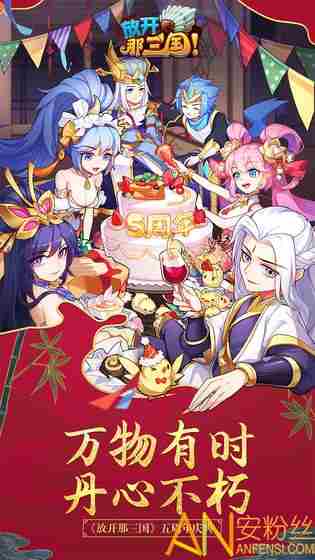 放开那三国平民最强阵容搭配 放开那三国平民最强阵容搭配攻略