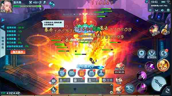 武动江湖升级技巧 武动江湖快速升级攻略