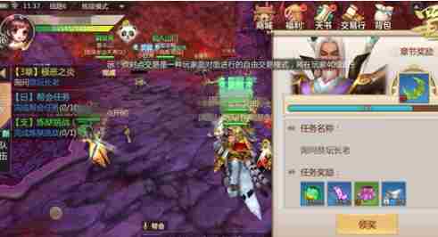 蜀门手游怎么升级最快 蜀门手游升级攻略