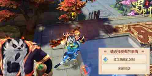 蜀门手游怎么升级最快 蜀门手游升级攻略