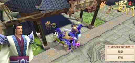 蜀门手游怎么升级最快 蜀门手游升级攻略