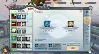 武林外传手游如何锻铸高品质的装备