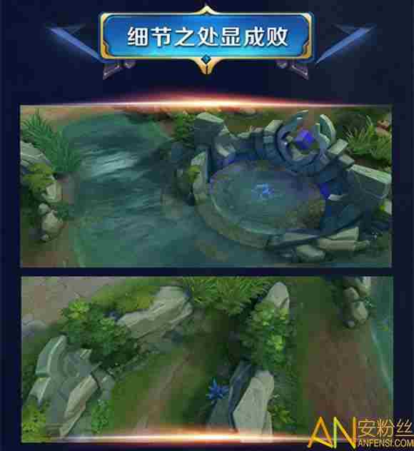 王者荣耀S9新版王者峡谷地图一览