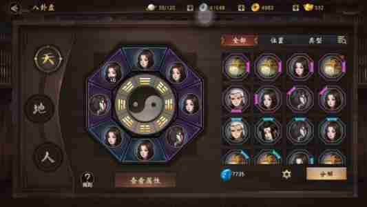 神都夜行录大理寺的流派如何选择