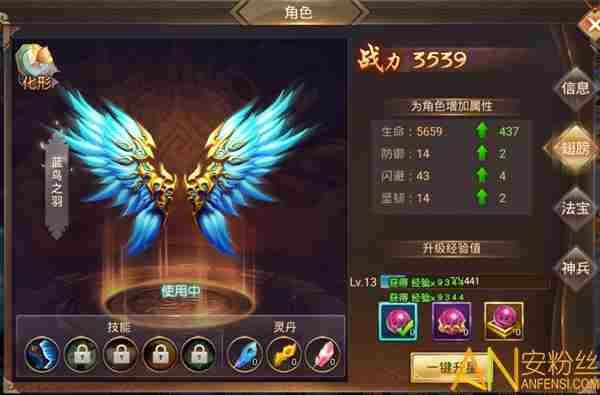 千侠传新手怎么玩 千侠传新手入门攻略