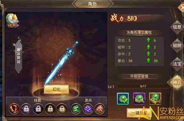 千侠传新手怎么玩 千侠传新手入门攻略