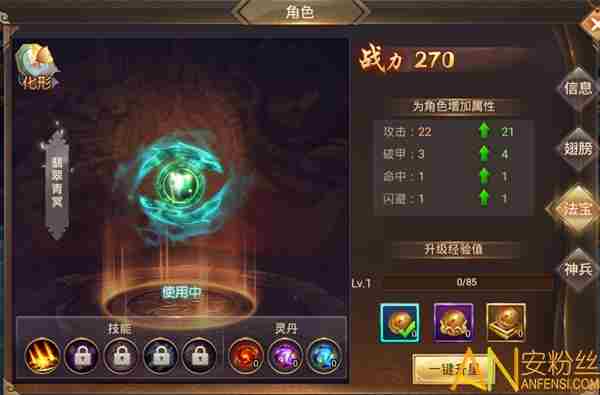 千侠传新手怎么玩 千侠传新手入门攻略