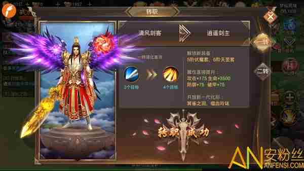 千侠传新手怎么玩 千侠传新手入门攻略