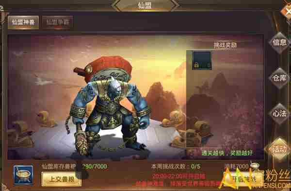 千侠传新手怎么玩 千侠传新手入门攻略