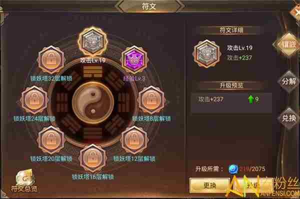 千侠传新手怎么升级 千侠传萌新必看升级攻略