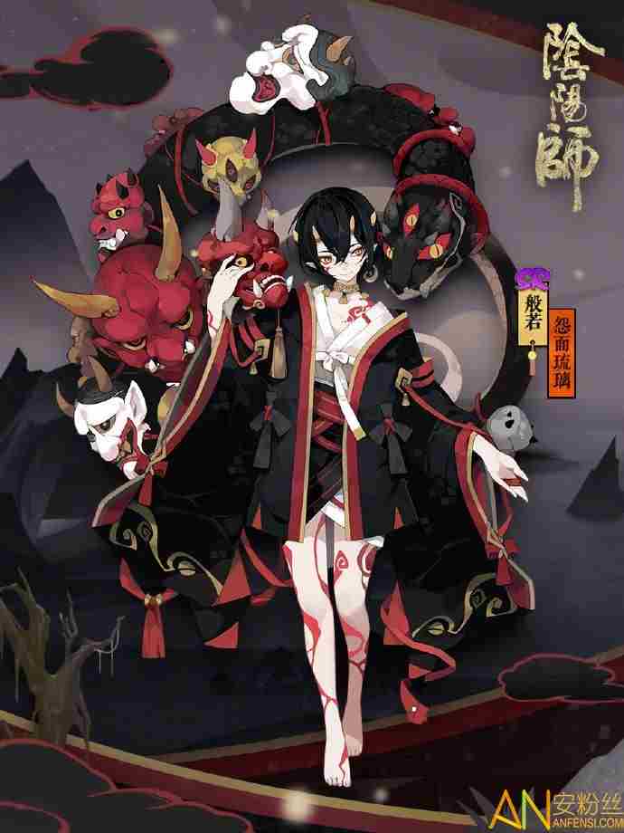 阴阳师般若怨面琉璃皮肤怎么样 阴阳师般若怨面琉璃皮肤怎么得