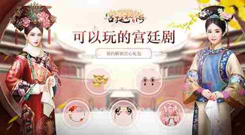 宫廷秘传怎么招募伙伴 宫廷秘传伙伴招募在哪里