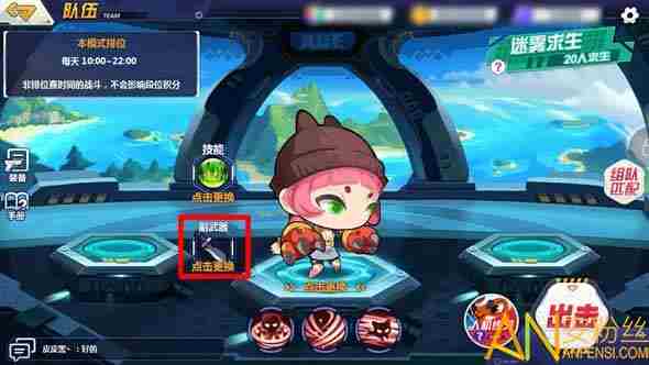 造梦大作战副武器都有哪些 造梦大作战副武器技能介绍