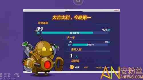 造梦大作战机械玩偶宇一号怎么玩 造梦大作战宇一号使用技巧