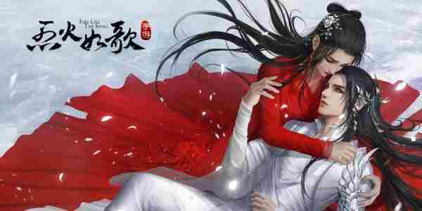 烈火如歌手游元宝怎么获得 烈火如歌元宝使用技能详解