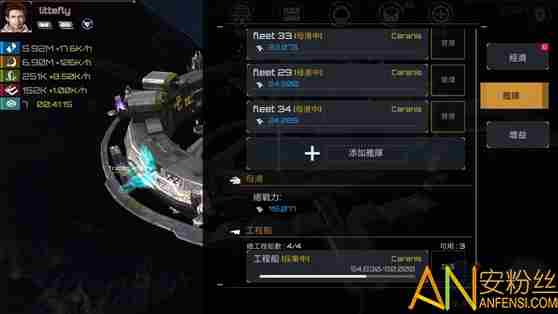 新星帝国前期发育技巧