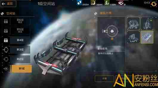 新星帝国前期发育技巧