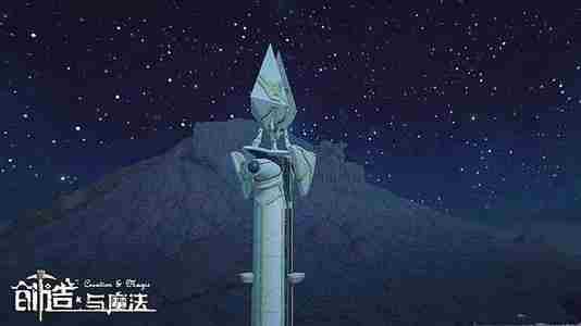 创造与魔法生存介绍