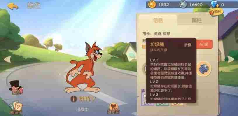 猫和老鼠莱特宁怎么玩 猫和老鼠莱特宁技能介绍