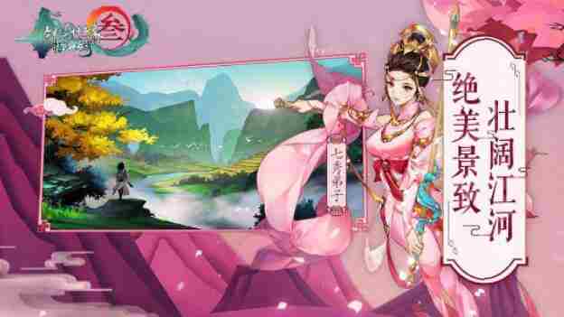 剑网3指尖江湖体力怎么获得 剑网3指尖江湖体力恢复方法介绍