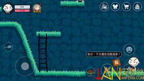 史小坑的黑暗料理泡面温泉怎么去 史小坑的黑暗料理泡面温泉地图介绍