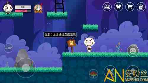 史小坑的黑暗料理泡面温泉怎么去 史小坑的黑暗料理泡面温泉地图介绍